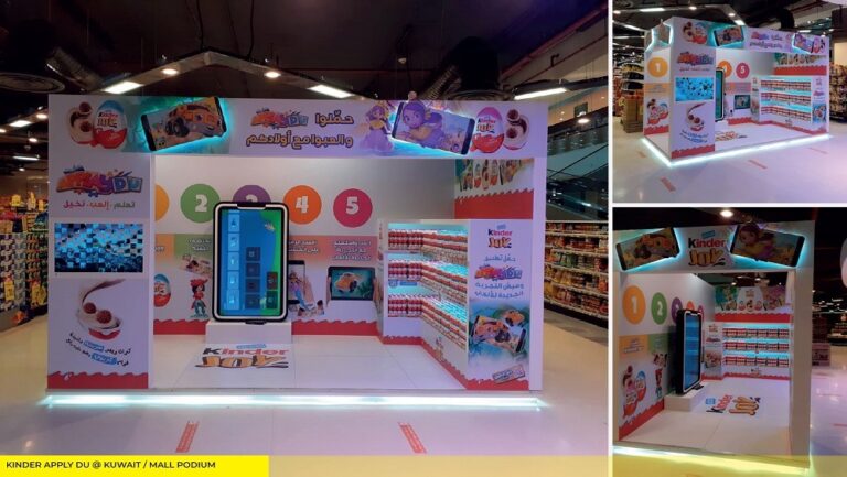 KINDER-APPLY-DU-@-KUWAIT