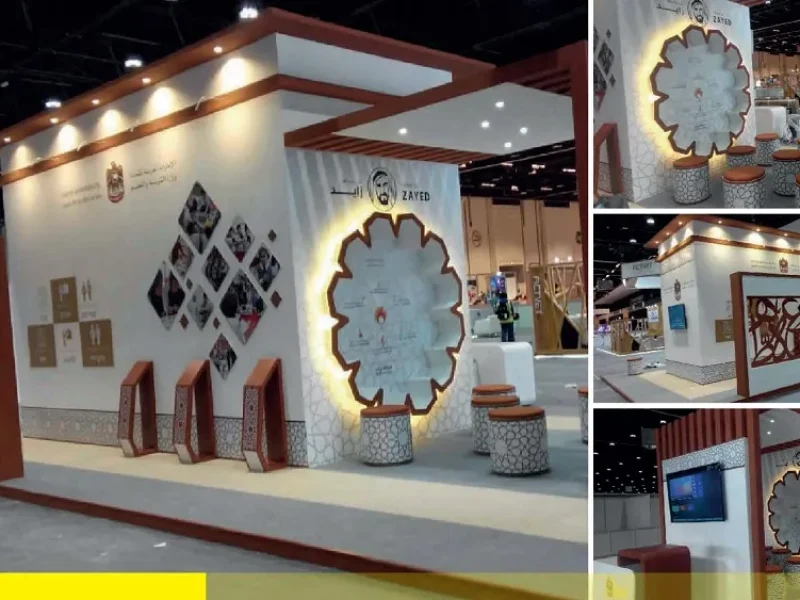 ADNEC